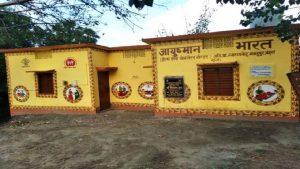 मुजफ्फरपुर में बिना अनुमति के बन गए 14 हेल्थ सेंटर, जांच टीम पहुंची तो लटका मिला ताला, जाने घोटाले का खेल