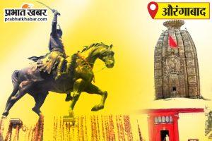Aurangabad News <bha>;</bha> राष्ट्रीय व अंतरराष्ट्रीय स्तर तक चमक रहे जिले के खिलाड़ी