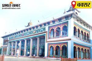 Buxar News: कक्षाएं केवल ज्ञान प्राप्त करने का स्थान नहीं, बल्कि विद्यार्थियों की सोच, दृष्टिकोण और व्यक्तित्व निर्माण की प्रयोगशाला है : प्राचार्य