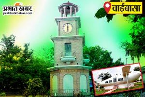 Seraikela Kharsawan News : कपाली में खुले टैंक में गिरने से चार वर्षीय बच्चे की मौत