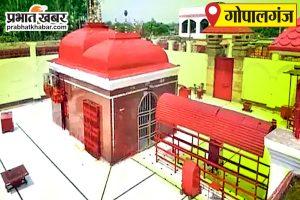 Gopalganj News : धान क्रय केंद्रों ने किया 870 एमटी चावल का घपला, 12 के खिलाफ प्राथमिकी दर्ज