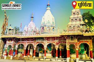 राष्ट्रीय खेल दिवस पर तीन दिवसीय खेल प्रतियोगिता आज से