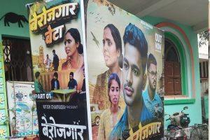 ट्रांसजेंडर कलाकारों को इस फिल्म में मिला अभिनय का अवसर, सोशल मीडिया से मिली थी पहचान