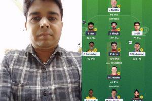 Dream 11 : झारखंड के एक दर्जी की बदली किस्मत, महज 49 रुपए से रातोंरात बन गया करोड़पति