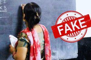 बिहार में एक ही प्रमाण पत्र पर 11 शिक्षक बहाल, तीन BEO को लेकर भी हुआ बड़ा खुलासा