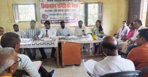 प्रखंड 20 सूत्री की बैठक में विकास कार्यों की समीक्षा, अनियमितताओं पर चर्चा